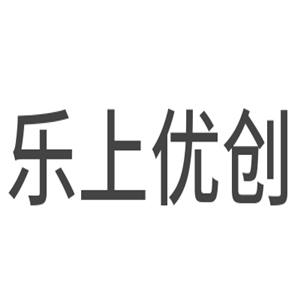 樂上優(yōu)創(chuàng)家居生活館