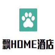 飄HOME酒店加盟