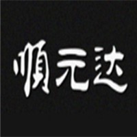 順元達家居飾品