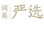 網易嚴選酒店加盟