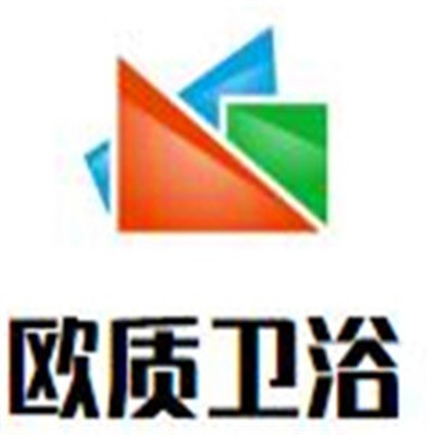 歐質衛浴加盟
