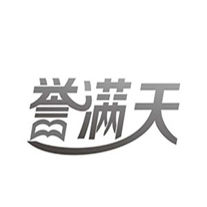 譽滿天衣柜加盟