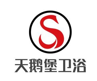 天鵝堡衛浴加盟