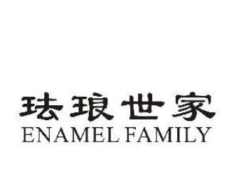 琺瑯世家整體櫥柜加盟