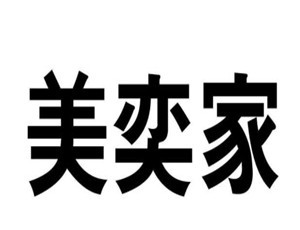 美奕家櫥柜加盟