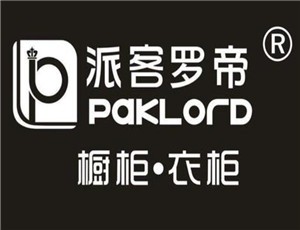 派克羅帝整體櫥柜加盟