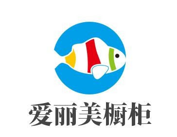 愛麗美櫥柜加盟