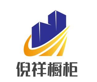 倪祥櫥柜加盟