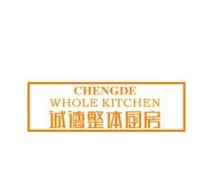誠德櫥柜加盟