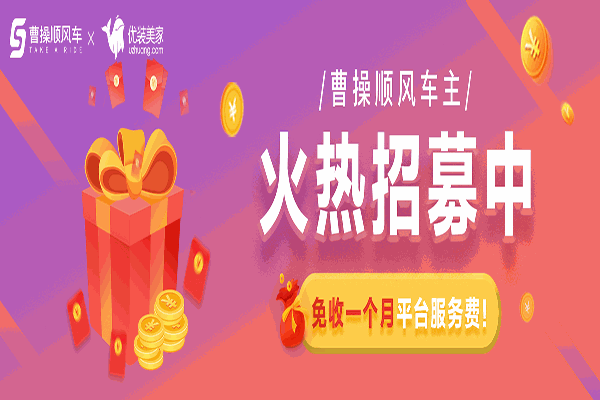 優裝美家裝修加盟