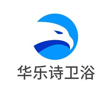 華樂詩衛浴加盟