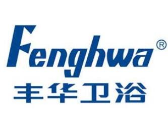 豐華衛浴加盟