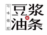 豆漿愛油條