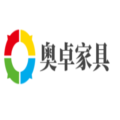 奧卓家具加盟