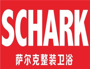 薩爾克衛浴加盟
