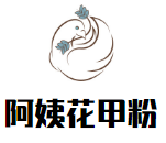 阿姨花甲粉加盟