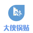 大俠鍋貼加盟