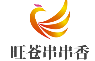 旺蒼串串香加盟