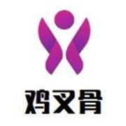 雞叉骨加盟