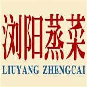 湘蒸匯瀏陽蒸菜加盟