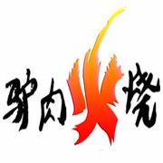 農廣天地驢肉火燒加盟