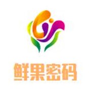 鮮果密碼鮮果飲料加盟