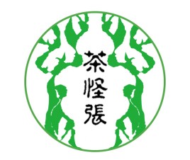 茶怪張加盟