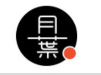月葉奶茶加盟