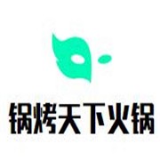 鍋烤天下火鍋食材超市加盟