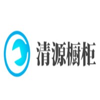 清源櫥柜加盟