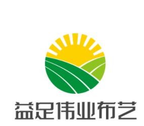 益足偉業布藝加盟