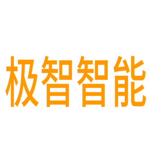極智智能家居加盟