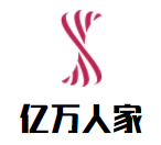 億萬(wàn)人家自助燒烤