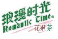 浪漫時(shí)光花果茶加盟