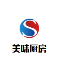 美味廚房加盟