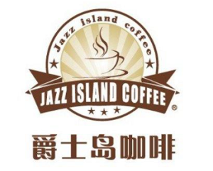 爵士島披薩加盟