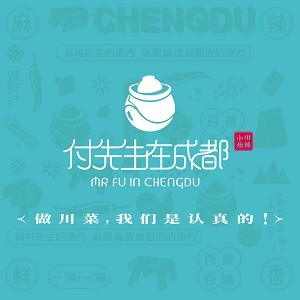 付先生在成都加盟