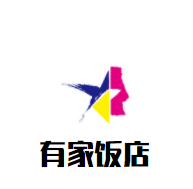 有家飯店加盟