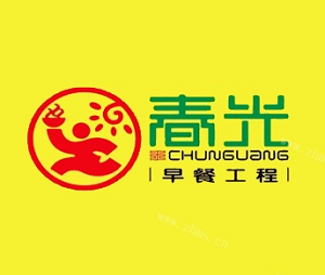 春光早點