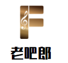 老吧郎新疆美食加盟