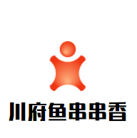 川府魚串串香加盟
