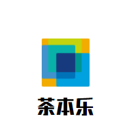 茶本樂加盟