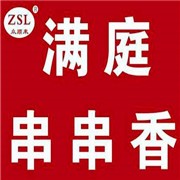 滿庭串串香加盟