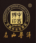 中吉號茶業加盟