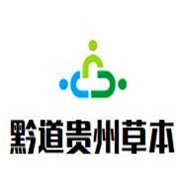 黔道貴州草本火鍋加盟