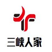 三峽人家加盟
