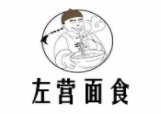 左營面食