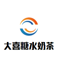 大喜糖水奶茶加盟