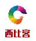 西比客飲品加盟