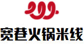 寬巷火鍋米線加盟